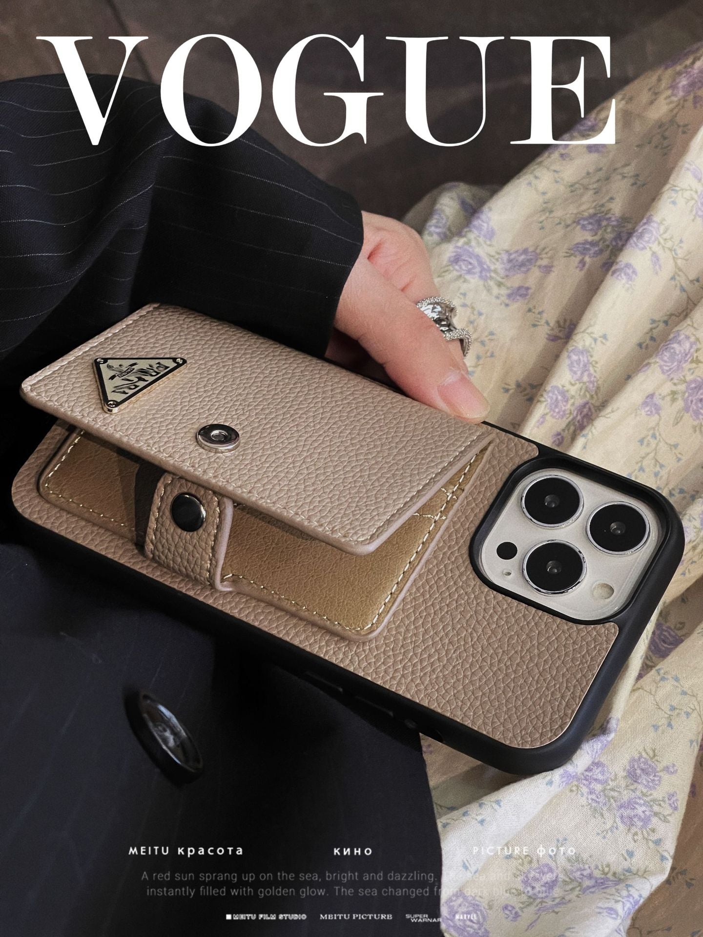 Lychee Pattern Wallet Card Bag Apple IPhone Case
